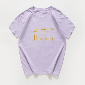 Arabski Znaki Tisk T-shirt Ženske Priložnostne Tees Smešno O-vrat Vrhovi Dekleta Poletje Kratek Rokav Vrhovi Hip Hop Tees