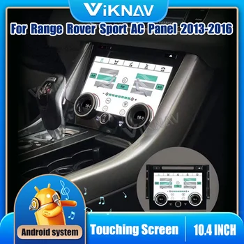 Za Land Rover Range Rover Sport 2013-2016 klima Nadzor na Dotik LCD Zaslon Original Avto NAPAJALNIK Plošča